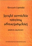 jezyki-semickie-rodziny-afroazjatyckiej.jpg