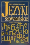 jezyki-slowianskie-1.jpg