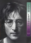 john-lennon.jpg