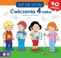 juz-sie-ucze-cwiczenia-4-latka.jpg