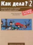 kak-diela-2-podrecznik-do-jezyka-rosyjskiego-dla-sredniozaawansowanych.jpg