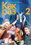 kak-raz-2-jezyk-rosyjski-podrecznik-wsip-1.jpg