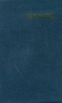kalendarz-2012-kl10-kastor-plastik.jpg