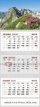 kalendarz-2019-trojdzielny-gory-ii.jpg