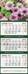 kalendarz-2019-trojdzielny-kwiaty.jpg