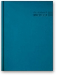 kalendarz-nauczyciela-2019-2020-vivella-morski.jpg
