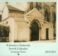 kalendarz-zydowski-2013-2014.jpg