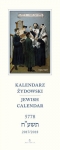 kalendarz-zydowski-5778-2017-2018.jpg