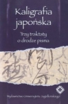 kaligrafia-japonska-1.jpg