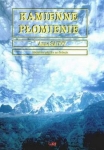 kamienne-plomienie.jpg