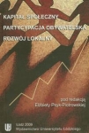 kapital-spoleczny-partycypacja-obywatelska-rozwoj-lokalny.jpg