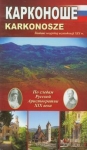 karkonosze-przewodnik-rosyjski.jpg