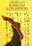 klasyczny-jezyk-japonski.jpg