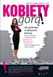 kobiety-gora-jak-przetrwac-w-labiryncie-biznesu.jpg