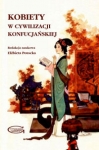 kobiety-w-cywilizacji-konfucjanskiej.jpg
