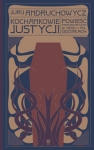 kochankowie-justycji-1.jpg