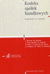 kodeks-spolek-handlowych-komentarz-21.jpg