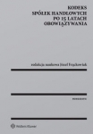 kodeks-spolek-handlowych-po-15-latach-obowiazywania.jpg