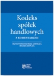 kodeks-spolek-handlowych-z-komentarzem-2.jpg