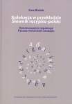 kolokacja-w-przekladzie-slownik-rosyjsko-polski.jpg