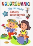 kolorowanki-dla-malucha-zabawy-dziewczynek.jpg