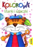 kolorowe-literki-i-szlaczki-czesc-4.jpg