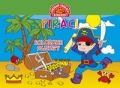 kolorowe-plakaty-piraci.jpg