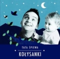 kolysanki-6.jpg