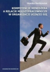 kompetencje-menedzera-a-relacje-miedzypracownicze-w-organizacji-uczacej-sie.jpg