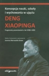 koncepcja-nauki-szkoly-i-wychowania-w-ujeciu-deng-xiaopinga.jpg