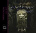 kopalnia-soli-wieliczka-wersja-arabska.jpg