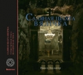 kopalnia-soli-wieliczka-wersja-bialoruska.jpg