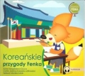 koreanskie-przygody-fenka.jpg