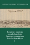 koscioly-i-klasztory-rzymskokatolickie-dawnego-wojewodztwa-brzeskolitewskiego-czesc-5-tom-1.jpg