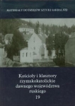 koscioly-i-klasztory-rzymskokatolickie-dawnego-wojewodztwa-ruskiego-19.jpg