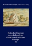koscioly-i-klasztory-rzymskokatolickie-dawnego-wojewodztwa-ruskiego-tom-22.jpg