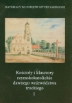 koscioly-i-klasztory-rzymskokatolickie-dawnego-wojewodztwa-trockiego-1.jpg
