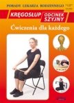 kregoslup-odcinek-szyjny-cwiczenia-dla-kazdego-1.jpg
