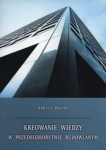 kreowanie-wiedzy-w-przedsiebiorstwie-budowlanym.jpg