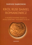 krol-rusi-daniel-romanowicz.jpg