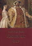 krolewski-lup.jpg