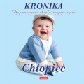 kronika-najcenniejsze-chwile-mojego-zycia.jpg