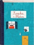 kropka-z-bledem.jpg