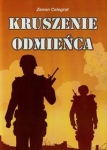 kruszenie-odmienca.jpg