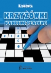 krzyzowki-kadrowo-placowe.jpg