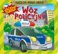 ksiazeczka-malego-chlopca-woz-policyjny.jpg