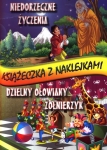 ksiazeczka-z-naklejkami-niedorzeczne-zyczenia-dzielny-olowiany-zolnierzyk.jpg