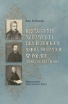 ksztalcenie-nauczycieli-dla-jezuickich-szkol-srednich-w-polsce-od-xvi-do-xviii-wieku.jpg