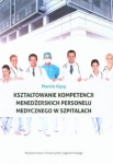 ksztaltowanie-kompetencji-menedzerskich-personelu-medycznego-w-szpitalach.jpg