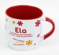kubek-imienny-ela.jpg